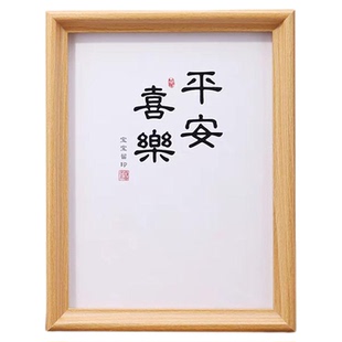 10寸12寸原木相框摆台激光银盐冲洗宝宝照全家福情侣手机照不掉色