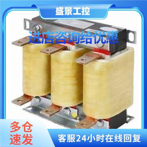 议价6SL3000-2CE33-3AA0西门子变频器功率组件滤波器6SL30002CE33