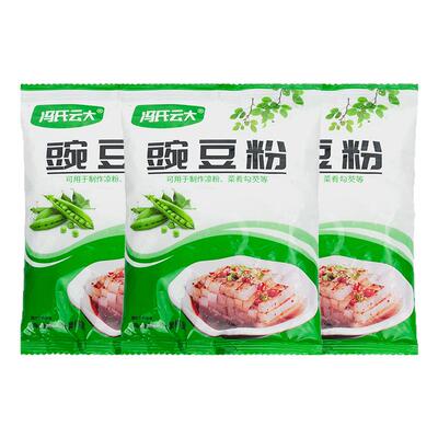 四川豌豆粉100g凉粉专用粉特色纯正豌豆家用勾芡自制白凉粉淀粉