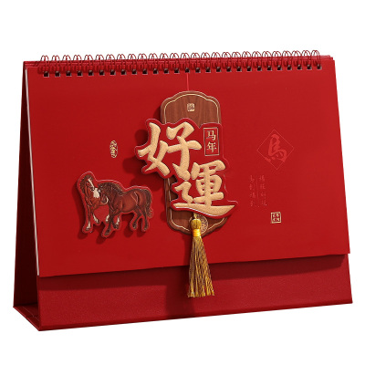 2026年新款中国红喜庆新年台历