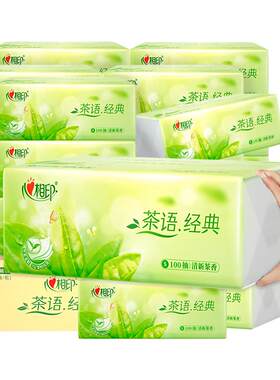 心相印抽纸3层100抽1包茶语系列面巾纸巾卫生纸大包家用实惠装