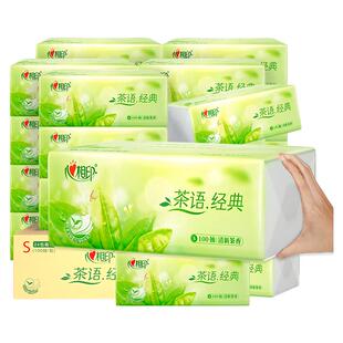 心相印抽纸3层100抽1包茶语系列面巾纸巾卫生纸大包家用实惠装