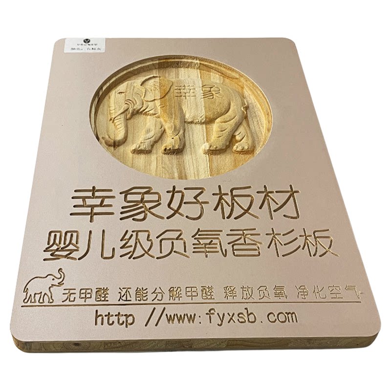 定制环保杉木板enf级生态板材实木整张鞋柜橱柜家具衣柜切割隔板