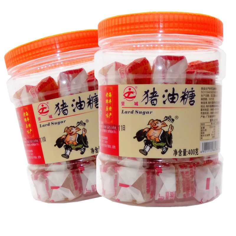 广东潮汕特产海丰老牌猪油糖正宗手工软糖传统糖果8090后怀旧零食