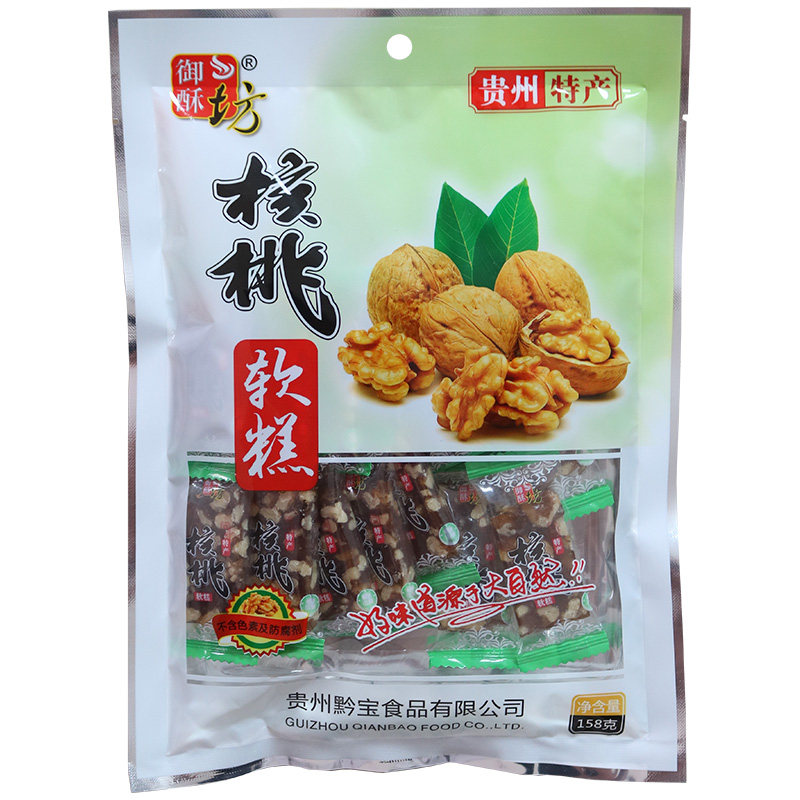 贵州特产御酥坊核桃软糖158g核桃软糕贵阳小吃零食年货糖果片装