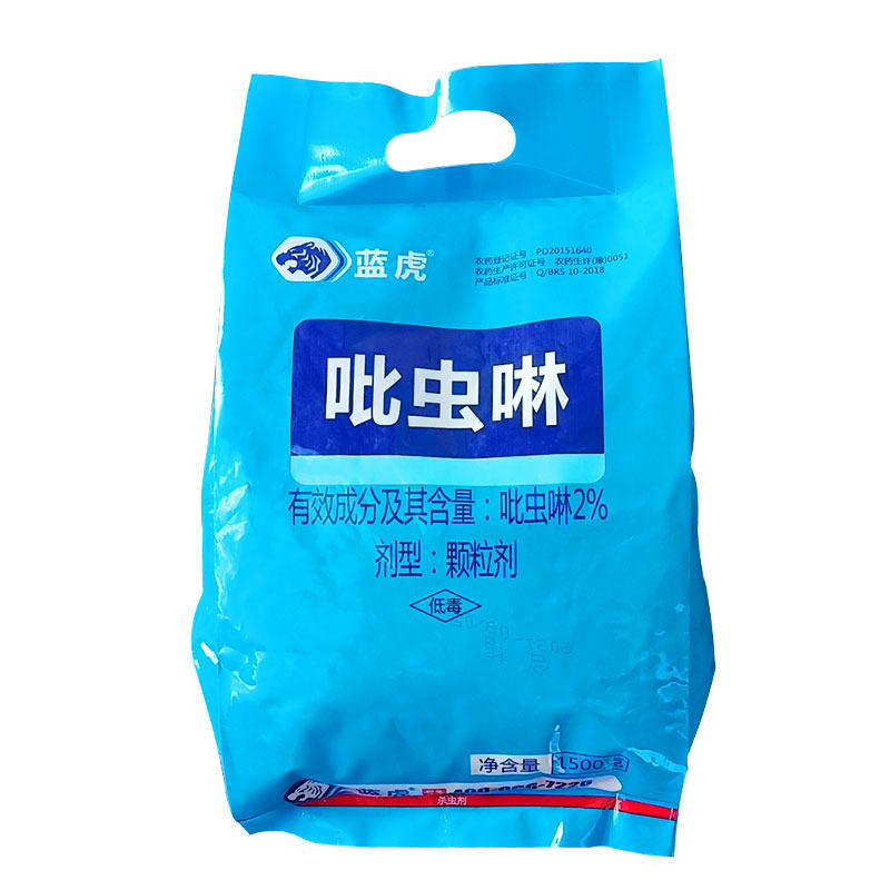 吡虫啉颗粒剂土壤害虫花卉多肉月季蚧壳虫蚜虫腻虫蓟马介壳虫花药