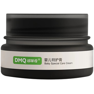 哆咪奇宝宝面霜婴儿特护膏护臀新生专用保湿舒缓疹润肤保湿身体乳