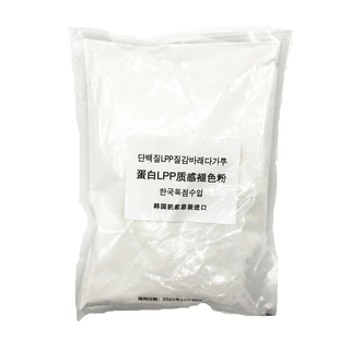 发廊专用LPP蛋白褪色粉潮粉头发漂粉褪浅膏淡色粉毛白剂美发用品