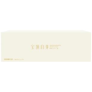 宝顶白芽茶叶高山年份老白茶紧压寿眉礼盒120g伴手礼竹叶青出品