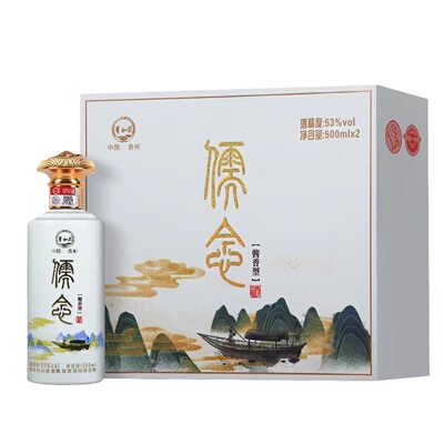 贵和泉2瓶儒念酱香酒53度酱香酒