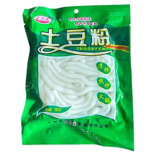 土豆粉180g粉条火锅粉丝麻辣烫过桥米线速食配菜砂锅土豆粉