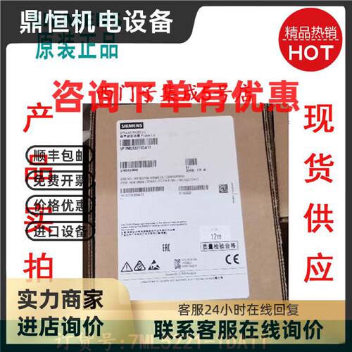 议价7ML5221-1DA11 西门子一体化超声波液位计水位现货进口0-12米