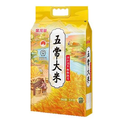 金龙鱼六步鲜五常大米5KG优质米