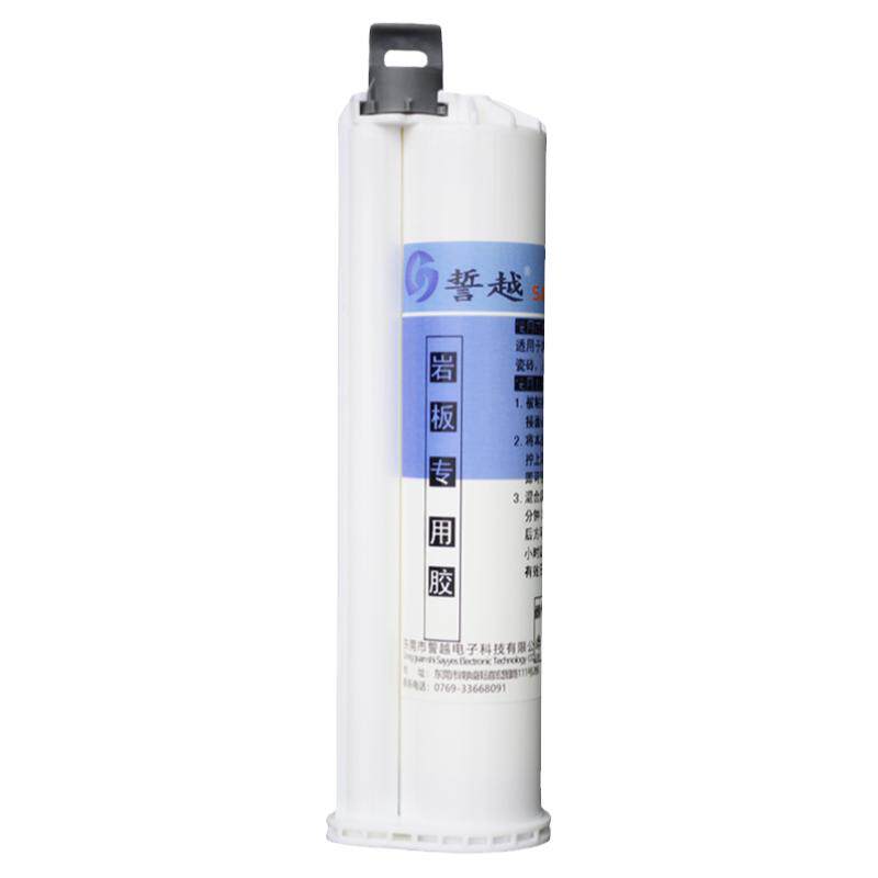 岩板瓷砖专用胶背景墙石材强力粘接云石胶地砖美缝陶瓷台面粘合剂
