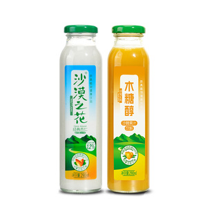 沙漠之花木糖醇沙棘汁内蒙敖汉旗杏仁乳饮料组合内蒙特产送礼礼盒