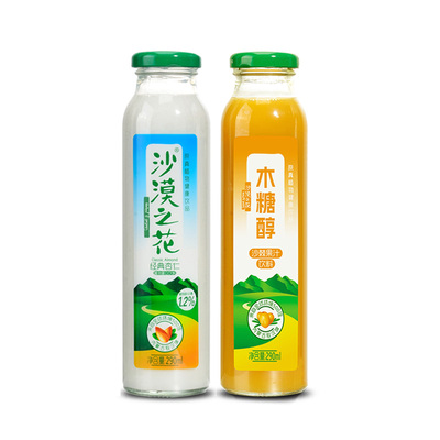 木糖醇沙棘汁杏仁乳年货礼盒