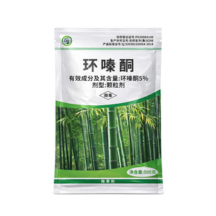 环嗪酮除草烂根剂除大木树杀竹子杂草正品开荒枯树腐根枯死专用药