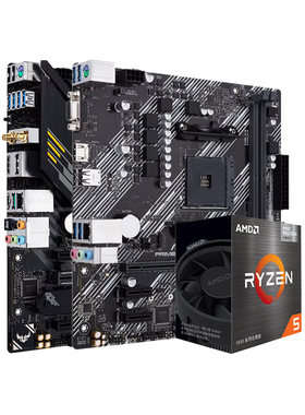AMD5600GT核显游戏办公套装