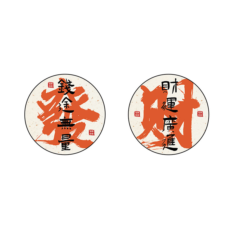 网红棋牌盘室装饰挂画麻将馆氛围布置艺房墙面背景壁纸贴用品文化