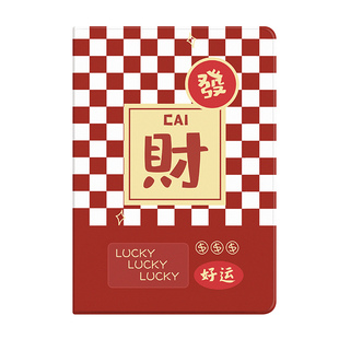 龙新年ipadmini6保护套苹果air5壳pro11平板10.9带笔槽支架air2电脑5硅胶书本9迷你第五六七八九代20英寸适用