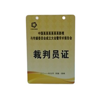 PVC人像卡牌工作证定制印刷