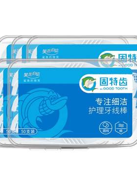 固特齿超细护理牙线棒入齿顺滑