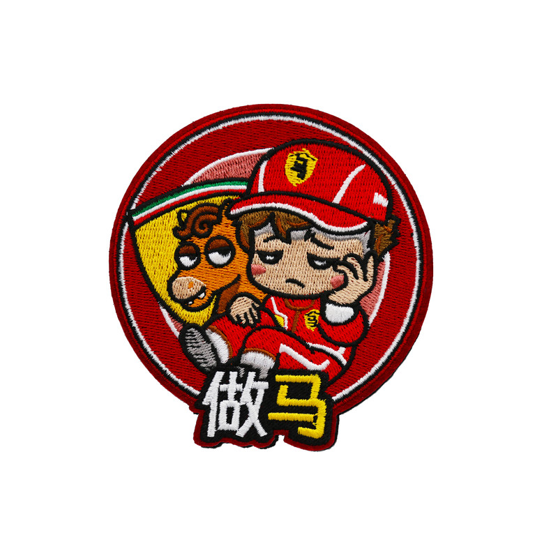 Q版维斯塔潘勒克莱尔当牛做马原创刺绣臂章F1赛车魔术贴法拉利