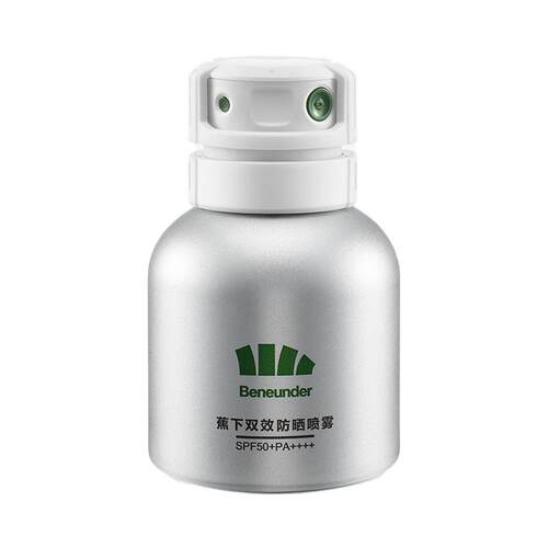 蕉下防晒喷雾防紫外线全身通用清爽户外夏季高倍降温便携防晒霜