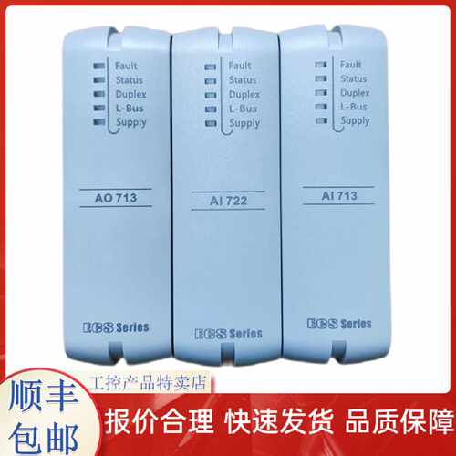 议价浙江中控IO模块 数字信号输入(SOE)模块DI716-S01 DI713-S01