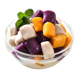 芋圆成品珍珠芋圆奶茶烧仙草水果捞配料奶茶店大小丸子商用原料