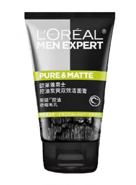 欧莱雅炭爽双效控油洁面膏100ml