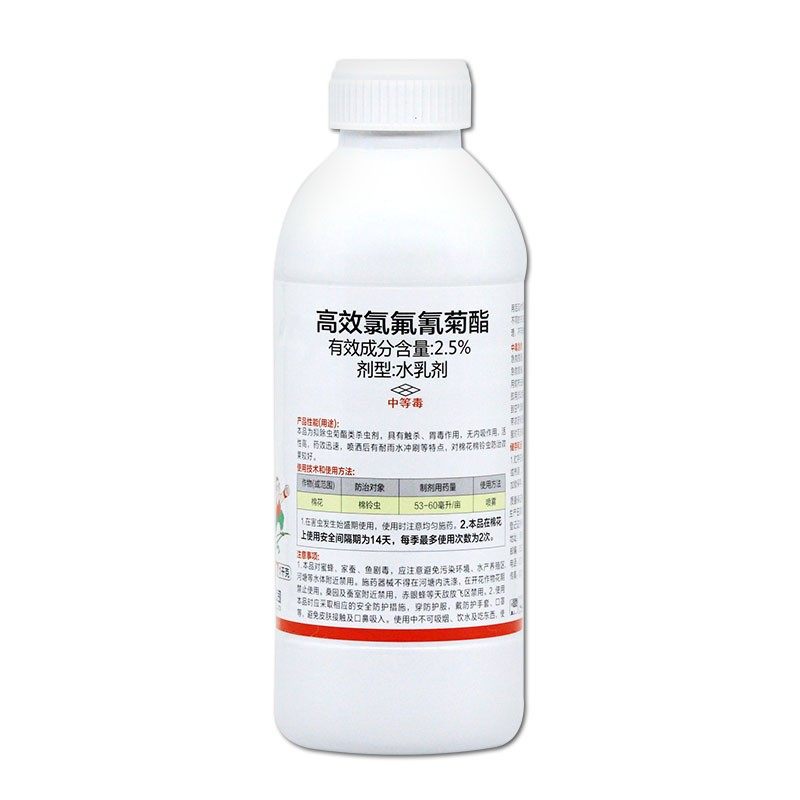 果树杀虫剂农药高效氯氰氟菊酯柑橘树桔树蔬菜花卉专用杀虫剂大全