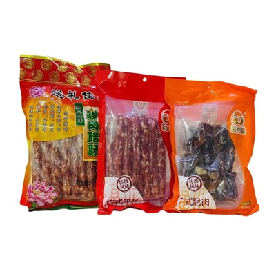 500g广东香肠鲜肉腊味煲仔饭腊肠