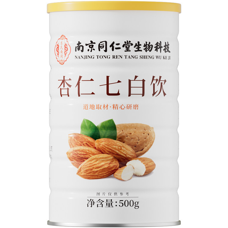 【不脱油脂】真七白杏仁七白饮