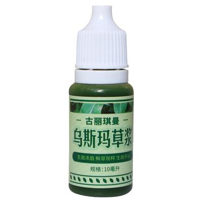 乌斯曼草汁草浆维吾尔女孩从小用