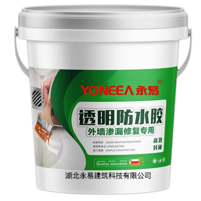 外墙瓷砖透明防水胶补漏剂卫生间免砸砖堵漏王堵裂缝材料防水涂料