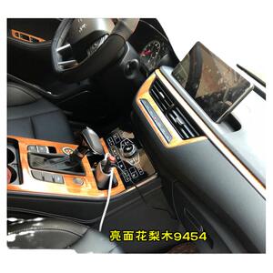 18-22款红旗H5内饰中控保护贴膜