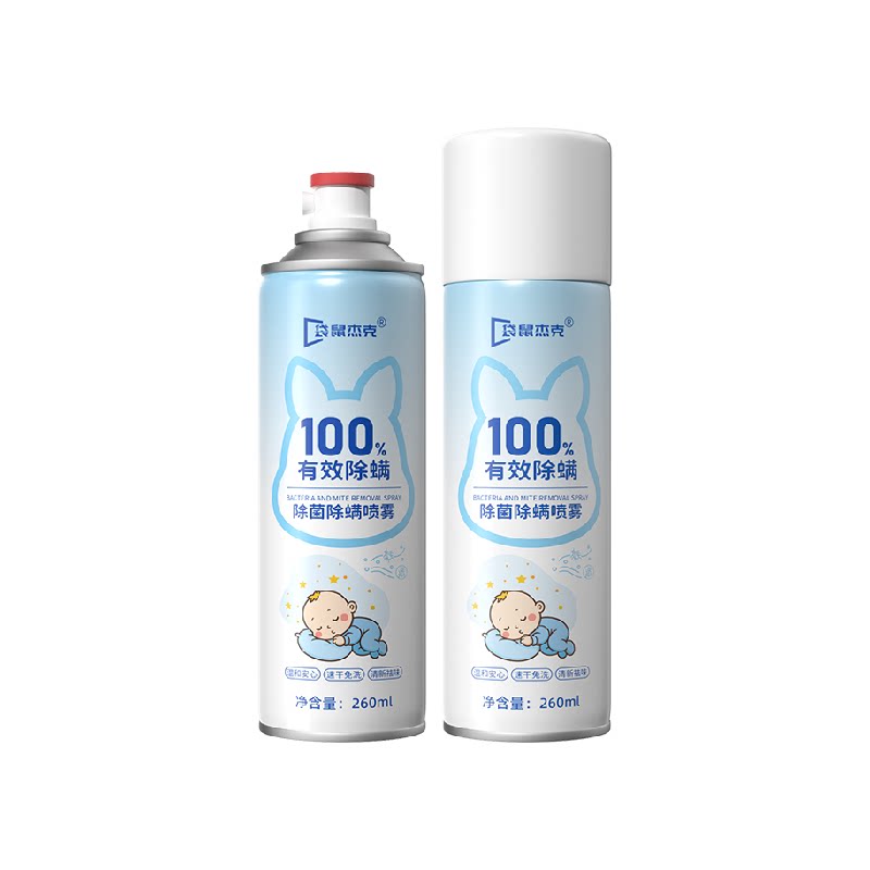 袋鼠杰克除螨喷雾床上学生