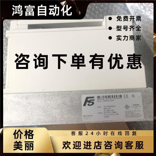 议价德国KEB科比变频器 F5.C0R --950A F5.C0R--940A全新原装正品