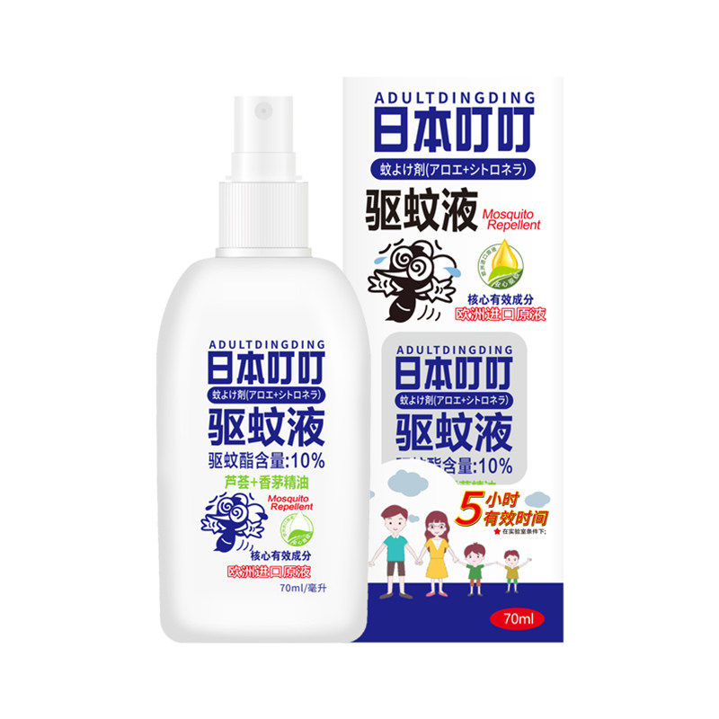 日本叮叮驱蚊喷雾户外强效力防虫花露水液便携神器正品官方旗舰店