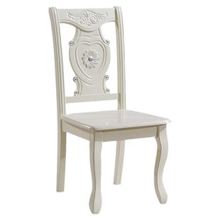 实木靠背椅子描金银凳家用现代简约雕花中式白色橡木欧美式餐桌椅