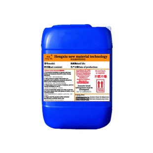 脱漆剂金属强力脱漆剂退塑剂退挂具脱塑剂工业静电塑粉退塑脱漆剂