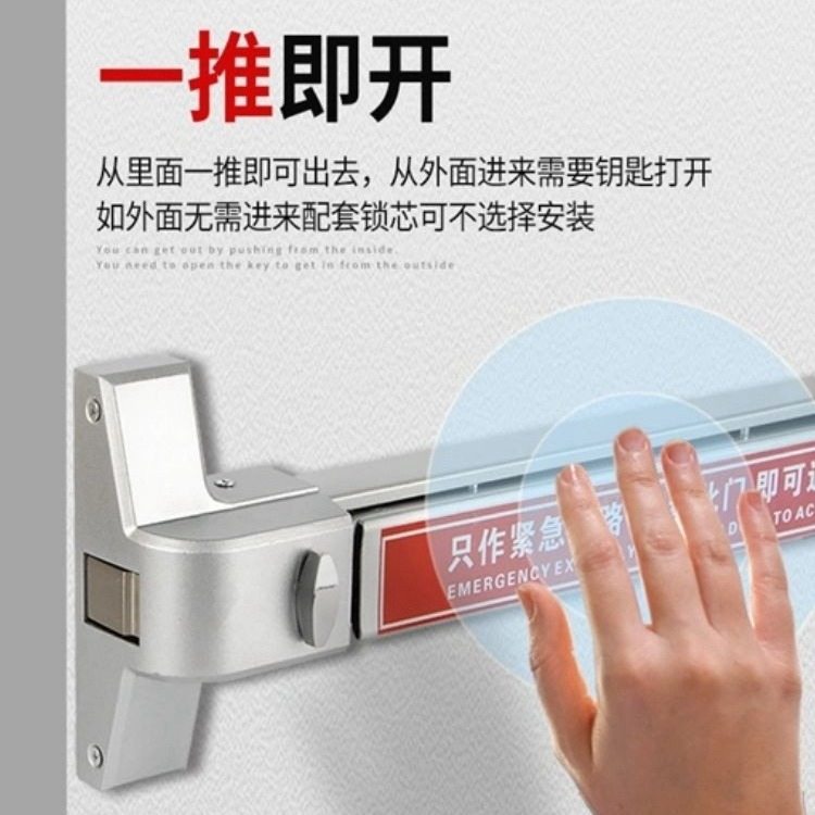 防火门锁 报警锁安全通道锁304不锈钢消防平推式锁推杆锁批发