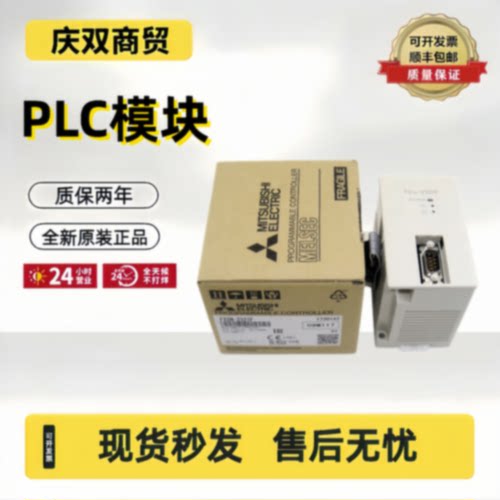 询价-PLC模块FX2N32CCL232IF2LC1HC5A8AD1PG4ADDA