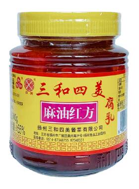 三和麻油红方豆腐乳醇香500g