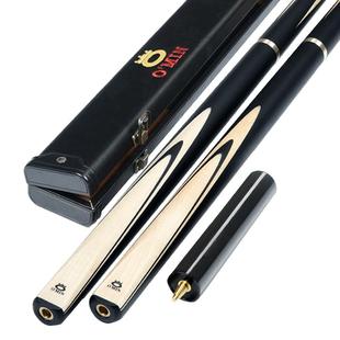 omin奥秘冰刃台球杆枪手小头黑八球杆中式斯诺克通台球专业桌球杆