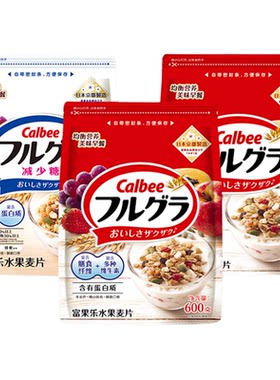 囤货卡乐比水果燕麦片3袋