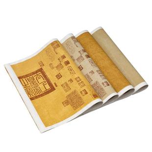 御宝阁王羲之兰亭序宣纸书法作品兰亭集序仿古专用蜡染笺行书毛笔字带印章复古纸半生熟空白手写四尺对开字帖