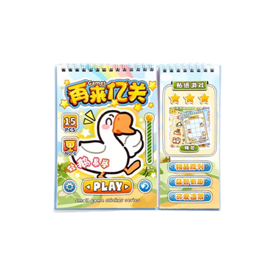 再来亿关造景贴画免裁剪拼贴玩具