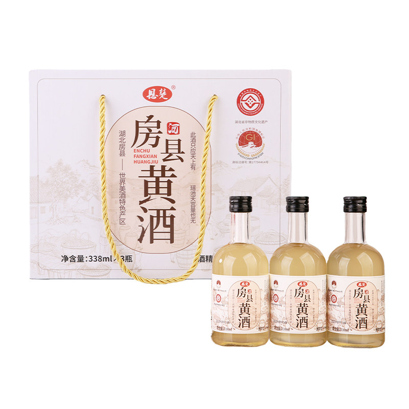 恩楚房县黄酒瓶装338ml*3礼盒装